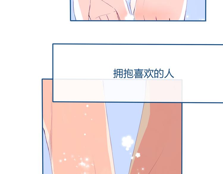第34话  也无风雨也无晴71