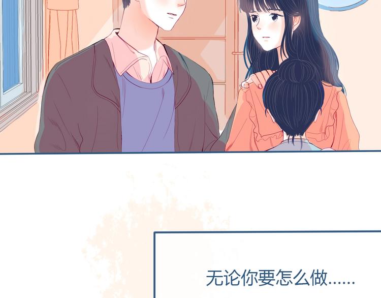 第24话 袒露心声77
