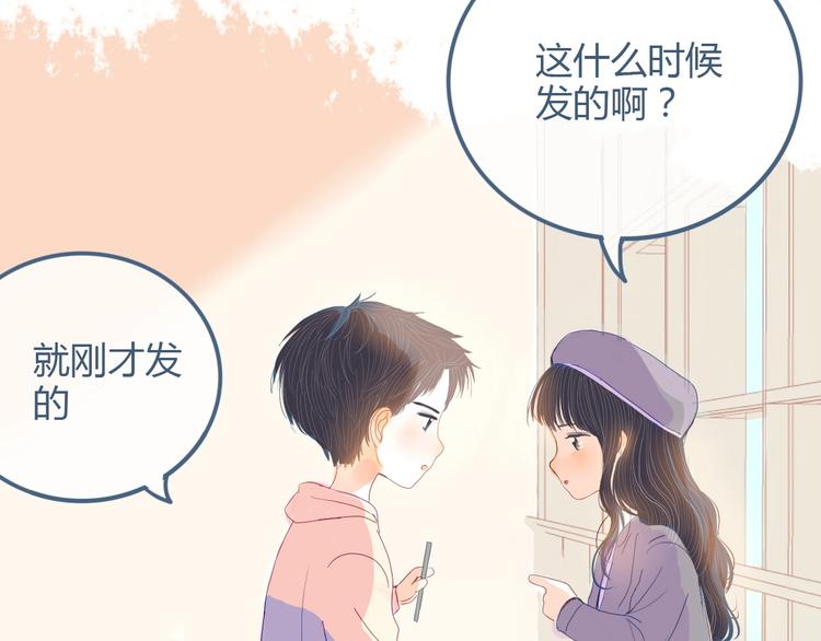 第9话 关于糖的记忆37