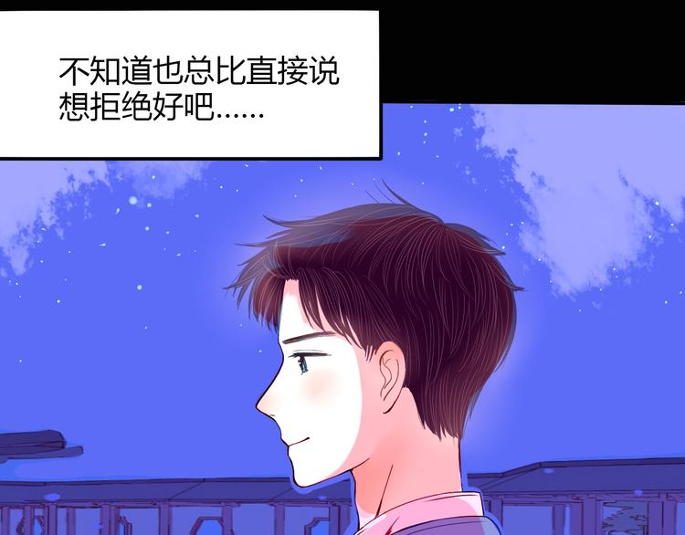 第18话 心意57