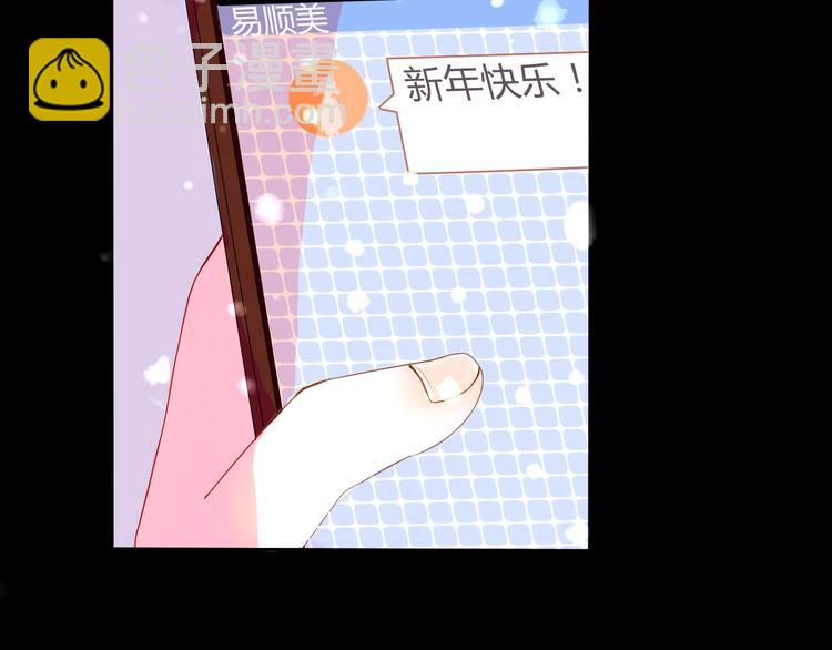 第14话 他的秘密基地74