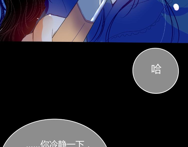 第4话 你身上穿着他的外套114