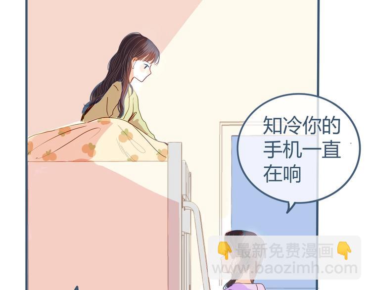 第5话 他的视频邀请61