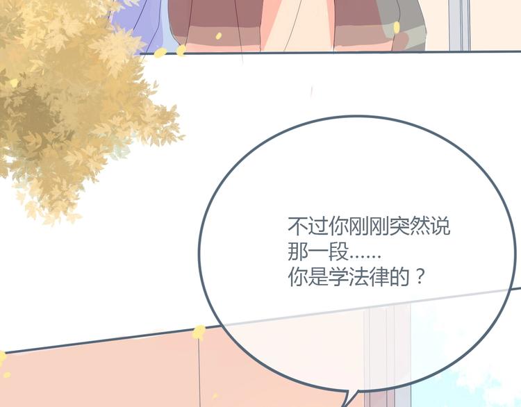 第8话 嘴硬罢了79