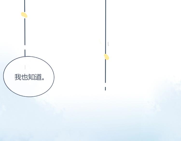 第2话 兄弟35