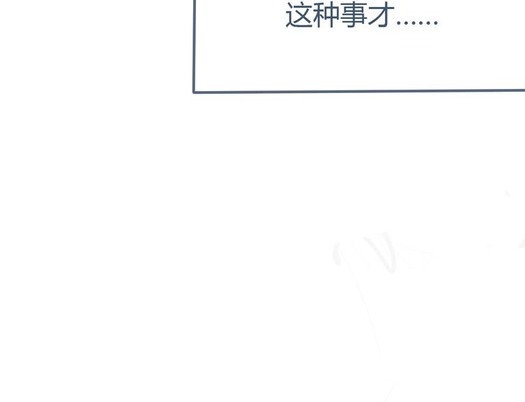 第7话 他的另一面16