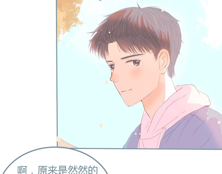 第12话 在意114