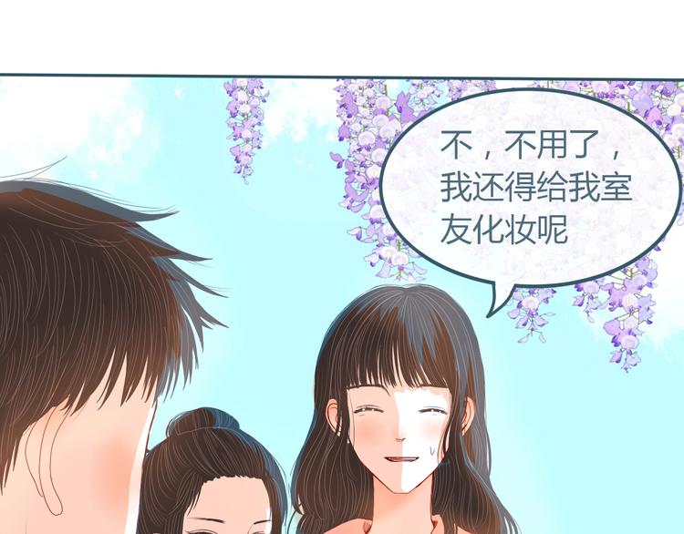 第16话 借物成功？！7