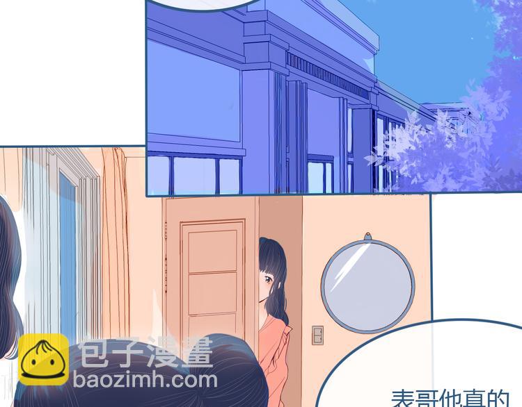 第25话 果然你也喜欢我62