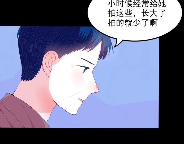 第28话 对父母坦白58