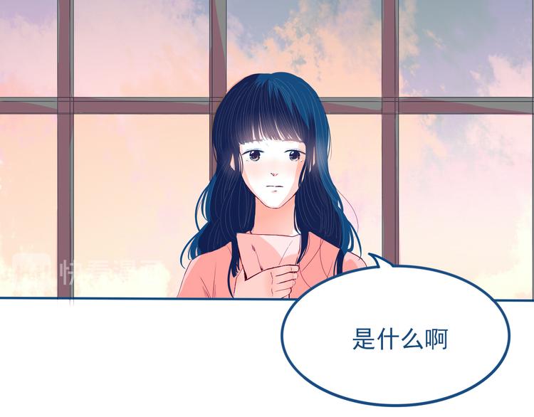第32话 认真告诉你，我喜欢你30