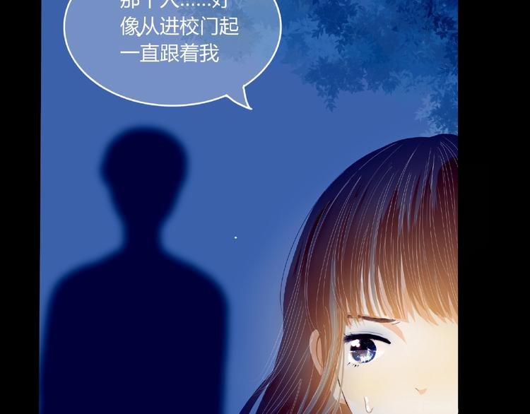 第4话 你身上穿着他的外套88