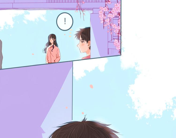 第15话 他真的喜欢我？15