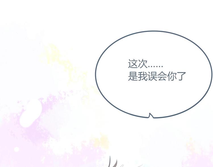 第7话 他的另一面55