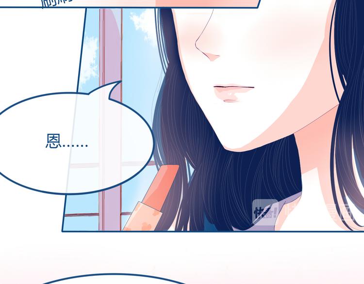 第33话 第一次约会❥34