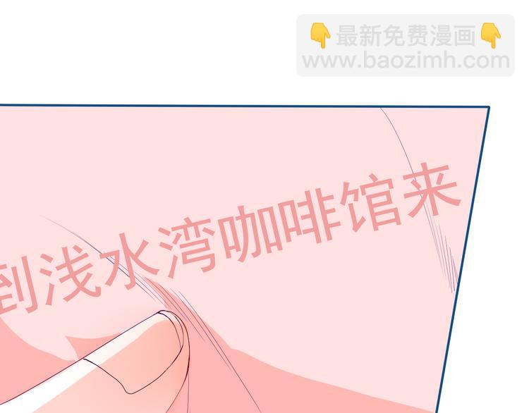 第32话 认真告诉你，我喜欢你31