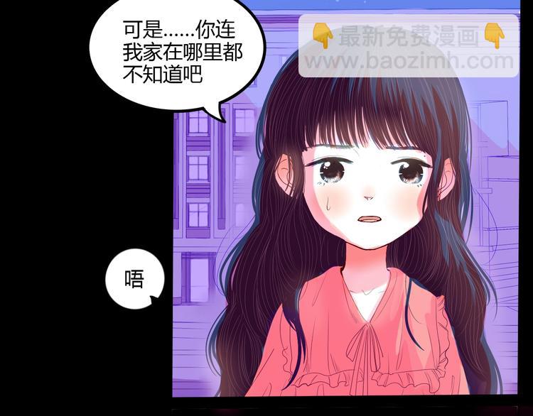 第24话 袒露心声46