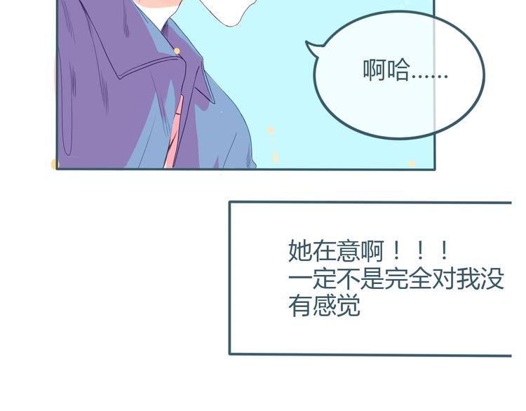 第18话 心意65