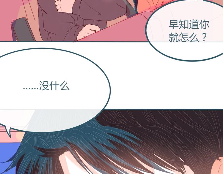 第24话 袒露心声63