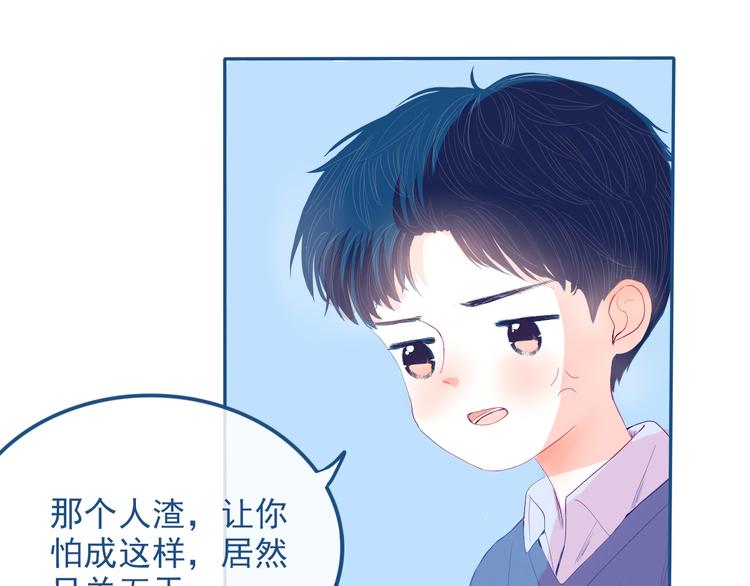 第29话 谢谢你一直陪着我54