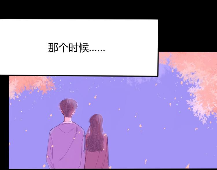 第24话 袒露心声14
