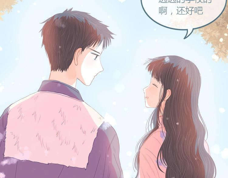 第10话 初雪的心情85