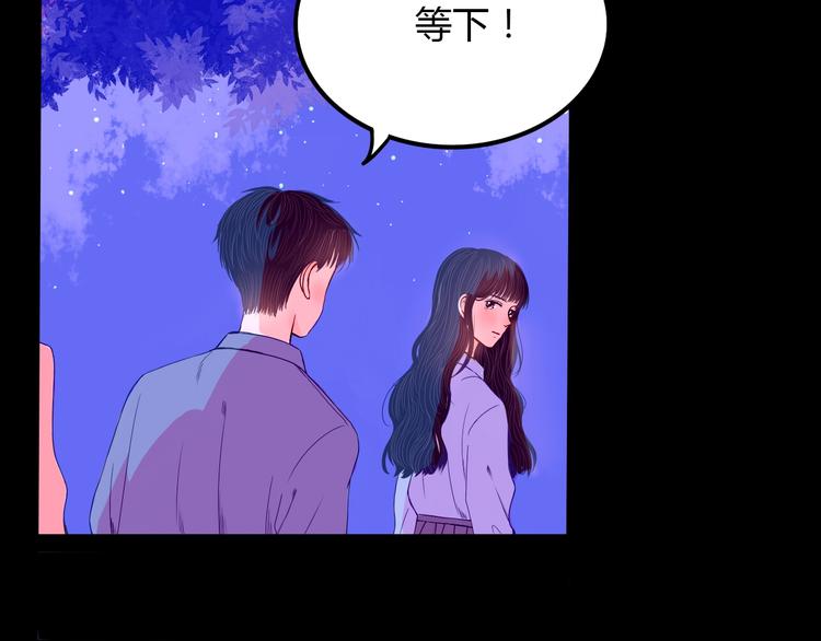 第21话 秘密21