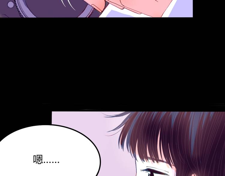 第17话 告白63
