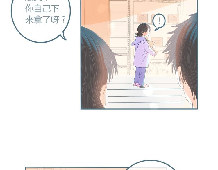 第10话 初雪的心情157