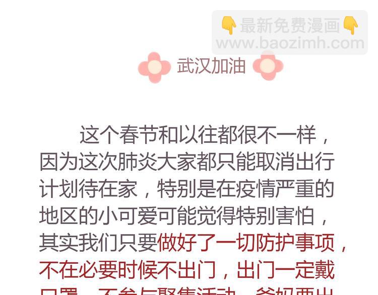 第14话 他的秘密基地95