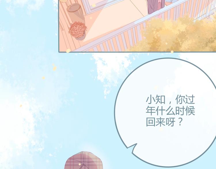 第13话 邀请44