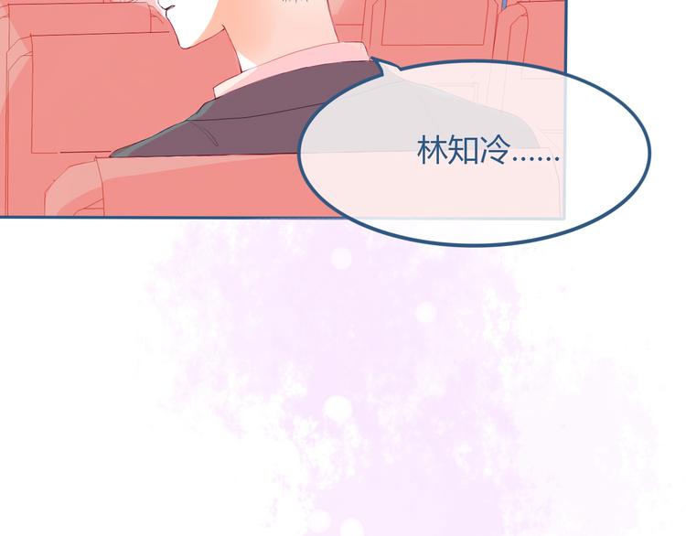 第25话 果然你也喜欢我35