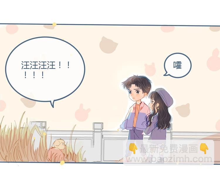 第9话 关于糖的记忆86