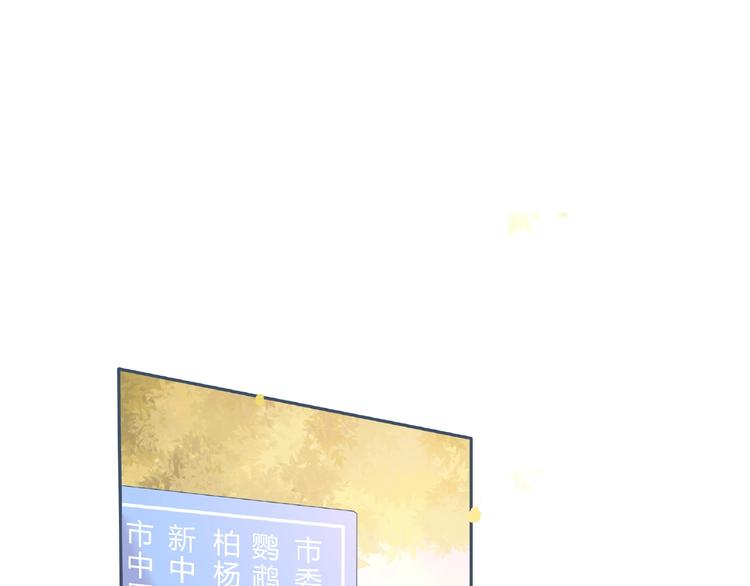 第3话 不同8