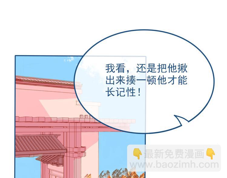 第29话 谢谢你一直陪着我56