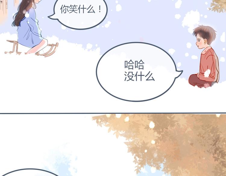 第14话 他的秘密基地48