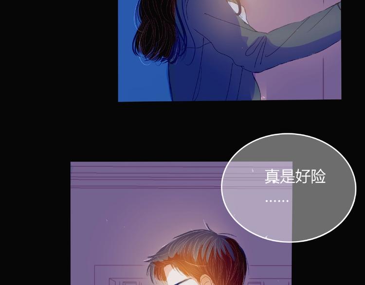 第4话 你身上穿着他的外套121