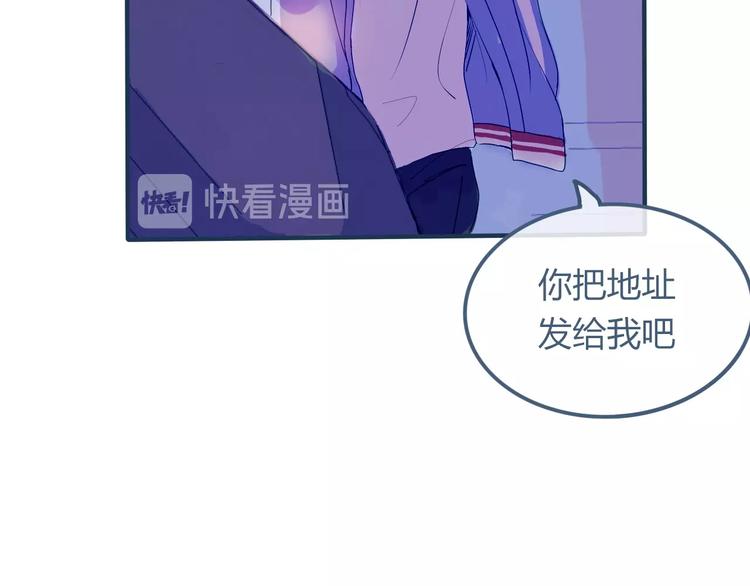 第5话 他的视频邀请49