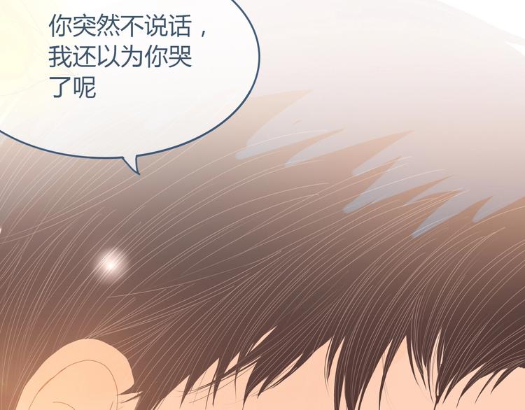 第7话 他的另一面70