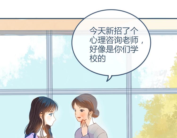 第5话 他的视频邀请143