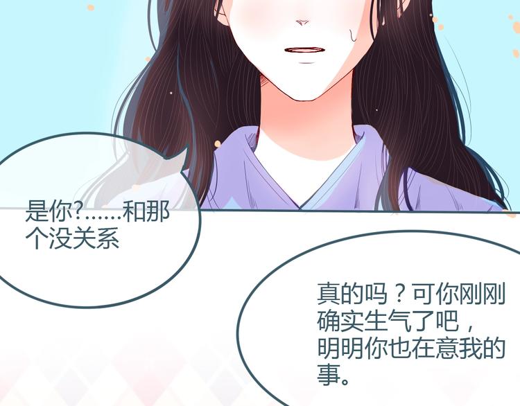 第19话 害怕50