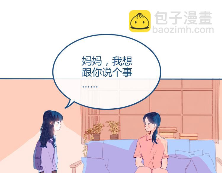 第27话 希望你以后都是快乐的44