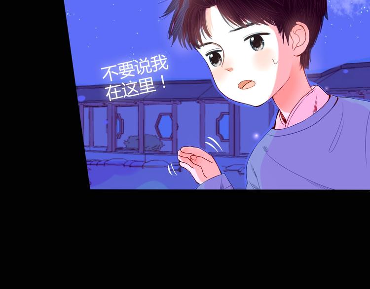 第18话 心意9