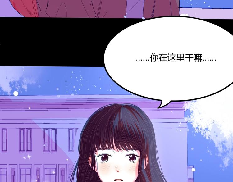 第24话 袒露心声40