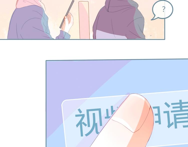 第12话 在意77