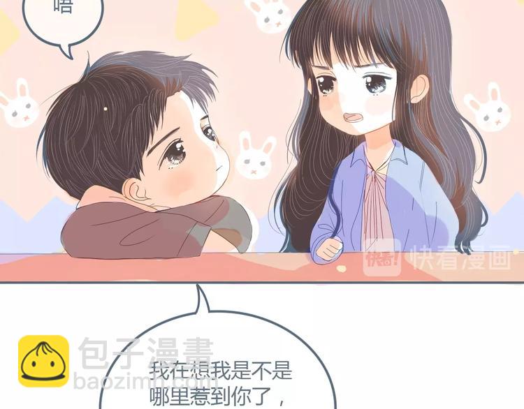 第8话 嘴硬罢了21