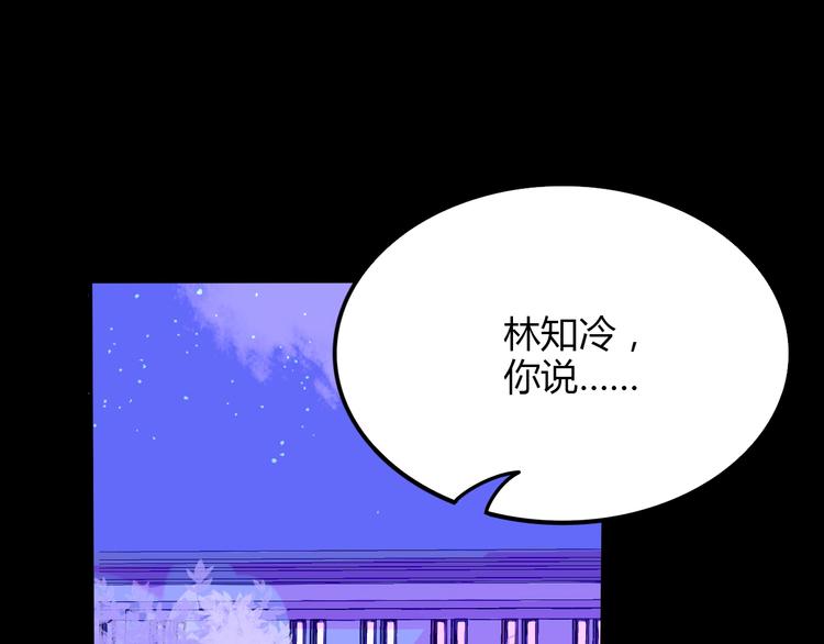 第22话 不堪回首3