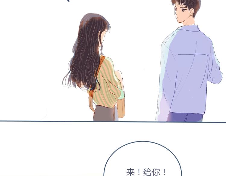 第4话 你身上穿着他的外套49