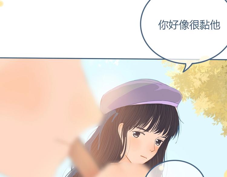 第9话 关于糖的记忆124
