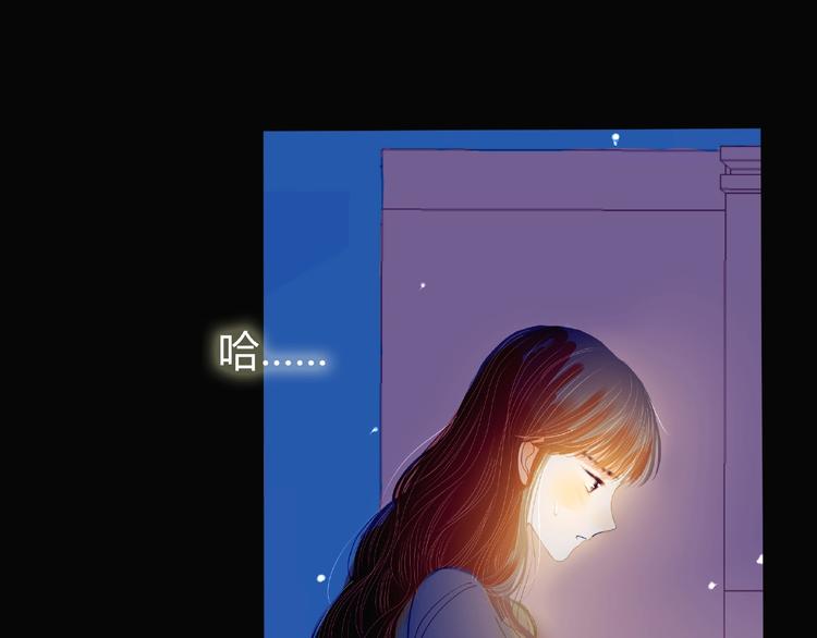 第4话 你身上穿着他的外套120